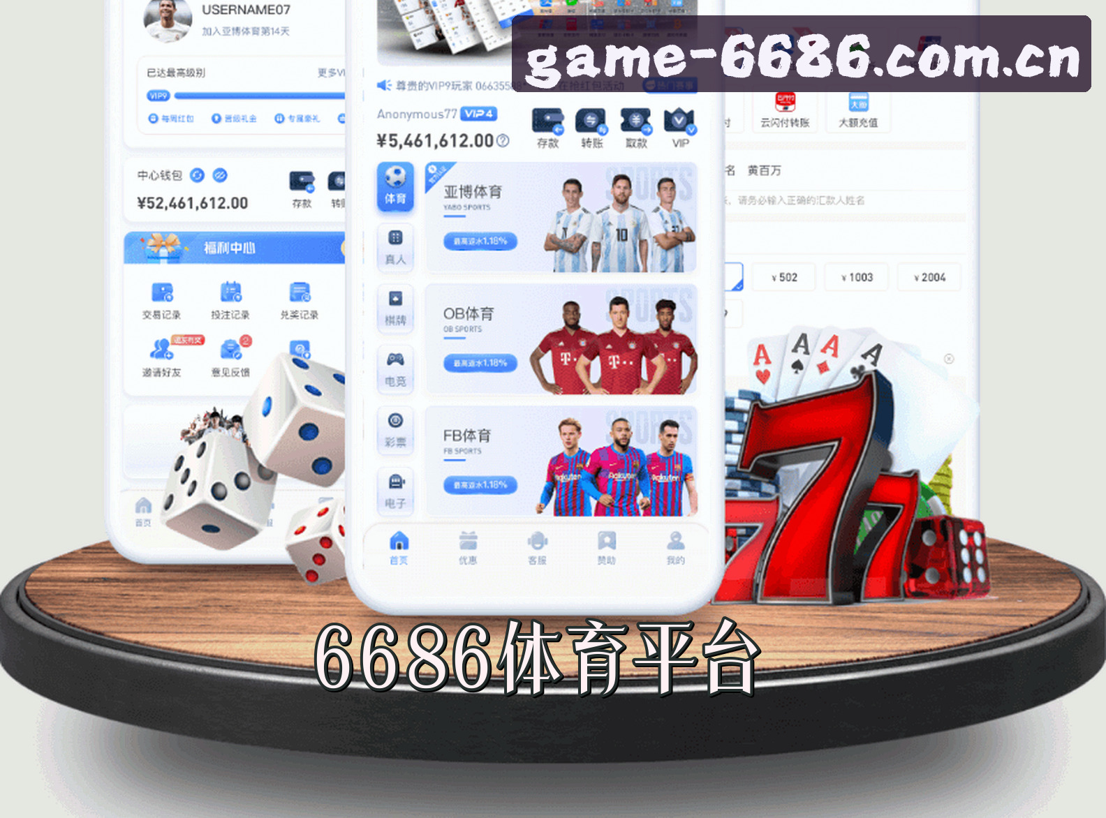 关于我们信息
